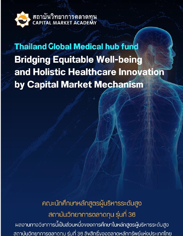 Thailand Global Medical Hub Fund - Bridging Equitable Well-being and Holistic Healthcare Innovation by Capital Market Mechanism