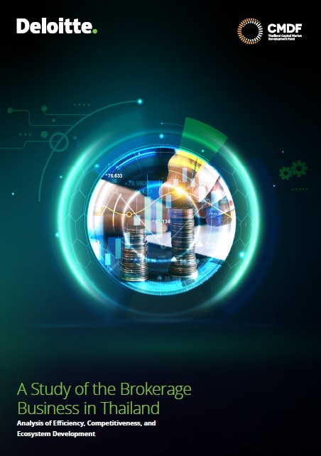 การศึกษาธุรกิจบริษัทหลักทรัพย์ในประเทศไทย: การวิเคราะห์ประสิทธิภาพ ความสามารถในการแข่งขัน และการพัฒนาระบบนิเวศ