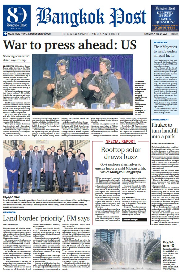 บางกอกโพสต์ 27 เมษายน 2569