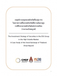 The Investment Strategy of Securities in the ESG G...