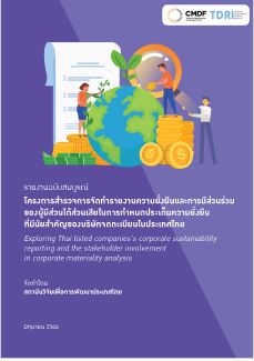 Exploring Thai listed companies' corporate su...