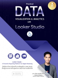 Practical Data Visualization & Analitics with ...