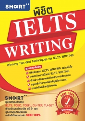 พิชิต IELTS Writing...