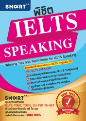 พิชิต IELTS Speaking; พิชิต IELTS Speaking...