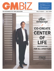 GM Biz  July 2018...