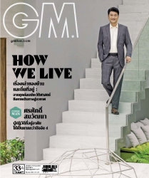 GM September 2019...