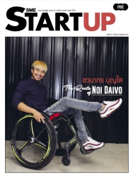 SME Startup Issue. 73 October 2019...