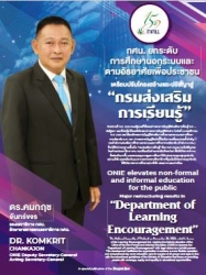 บางกอกโพสต์ 03 Mar 2023...